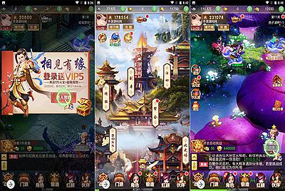 【仙灵Q侠传】 超Q萌角色扮演类三网H5全网通手游-5月19日全新打包Linux服务端源码视频架设教程-完善GM网页后台工具！